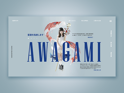 06 Awagami Factory Redesign asian design paper typography ui ux