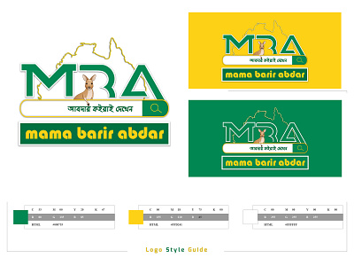 Online Shop Logo- MBA brand design brand style guide branding design graphic design logo online shop logo vector