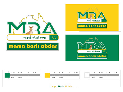 Online Shop Logo- MBA