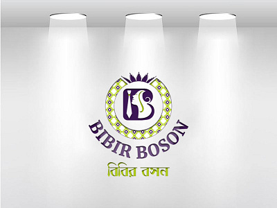 Fashion Brand Logo- Bibir Boson brand design branding design fashion brand graphic design illustration logo vector