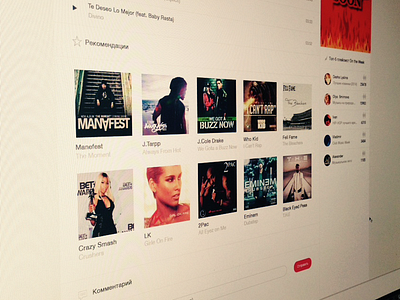 Songs Free on the Web album app design music player site social store ui web