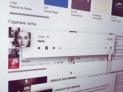 Alert Player Concept Music alert design icon music player site ui view web widget