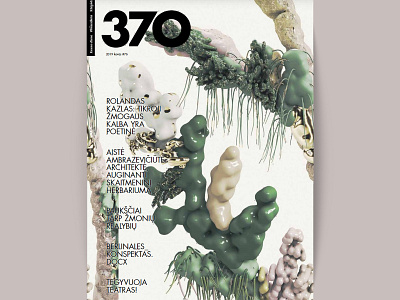 branching 370diena 3ddesign cover artwork coverdesign design herbarium illustration magazinecover motiongraphics plantasia poster