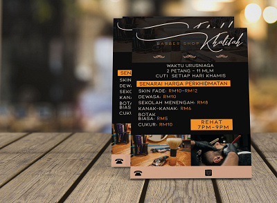 Khalifah Barber Shop brand branding design art digitalart graphic design logo