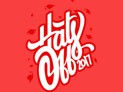 Hatsoff calligraphy design graphic design handlettering lettering logo script t shirt tshirt typography vector