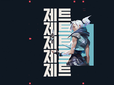 Valorant JETT animation gif jett keyart korea mograph motion motiongraphics type typography valorant