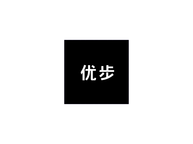 Ub1r animation china chinese gif logo mark square