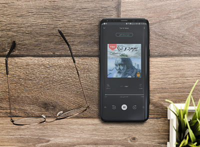 Audiobook Player- Dark Mode app audiobook book design ui uidesign ux