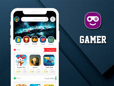 Gamer Application app ui uidesign