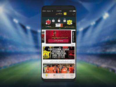 FC Application design fc app footbal sport app ui