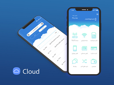 Cloud App app cloud design