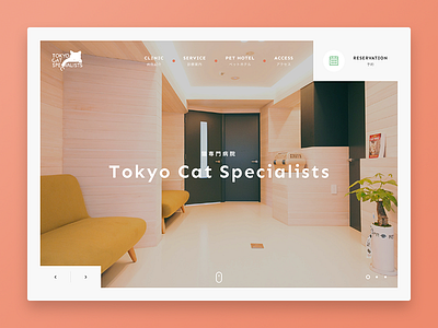 Tokyo Cat Specialists clean green grid orange ui webdesign website white