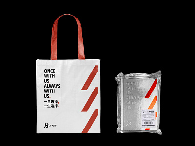 JB AUTO Branding Pt 16 bag bag design brand design brand identity branding branding and identity branding concept branding design design layout logo package packagedesign packaging design totebag