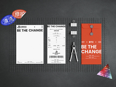 BTC Branding Pt 07 brandidentity branding design logo logodesign poster typography vi