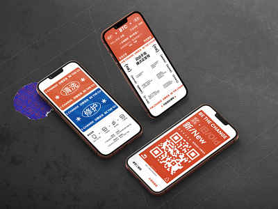 BTC Branding Pt 24 branding iphone layout logo mobile typography ui uidesign vi visual identity