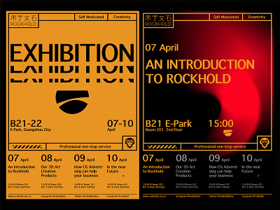 CB Design Production: ROCKHOLD Branding 2/3 branding design logo poster vi