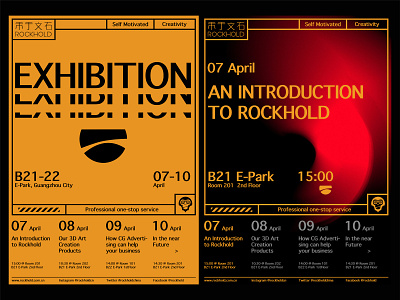 CB Design Production: ROCKHOLD Branding 2/3