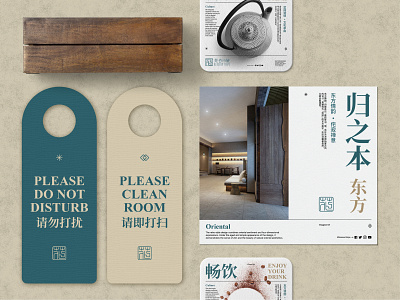 Blossom Trips Hotel Branding Pt 01 branding chinese design hotel hotel branding logo logodesign poster typography vi