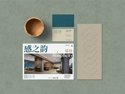 Blossom Trips Hotel Branding Pt 04 brand identity branding businesscard chinese design hotel hotel branding logo poster typography vi