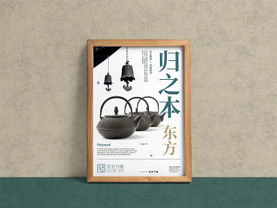 Blossom Trips Hotel Branding Pt 11 branding chinese design hotel logo poster typography vi