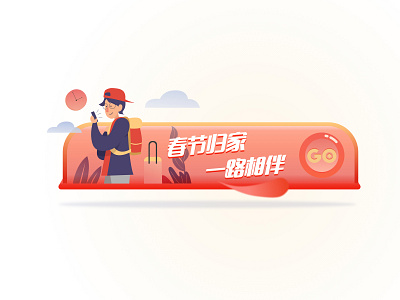 Banner 设计 aniamtion banner banner ad illustration vector