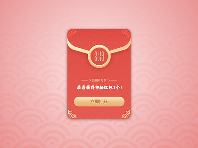 red pockets banner banner ad illustration red packet