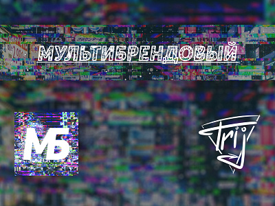 YouTube Banner МБ