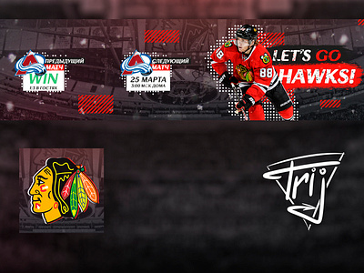 Chicago Blackhawks hockey team avatar banner banner design branding cover cover design design illustration logo vector