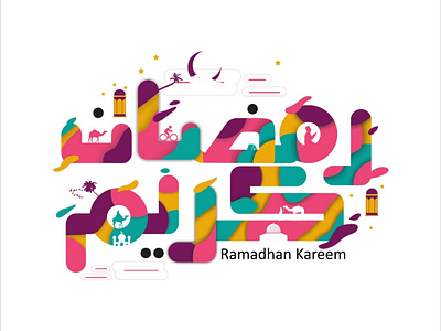 Ramadhan kareem ramadhan 1441 design