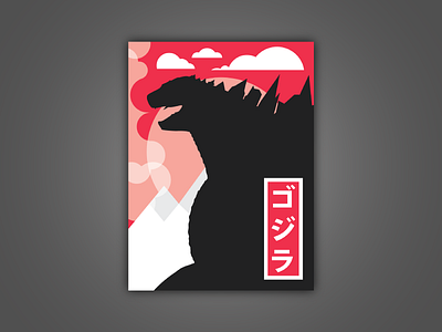 The Original Kaiju cool flat godzilla japan kaiju monster pink poster