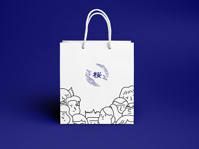 Sakura Skincare Shopping Bag art brand branding design flat illustration illustrator logo minimal sakura skincare vector