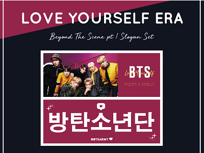 BTS Slogan 01 background design vector