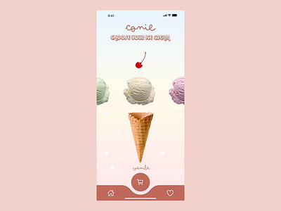 DAILY UI CHALLENGE - DAY 2 (ICE CREAM CONE UI) animation app app design branding design minimal ui ux web design webdesign