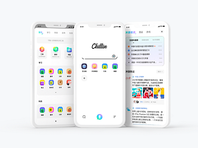 Chillin browser app branding design ui ux