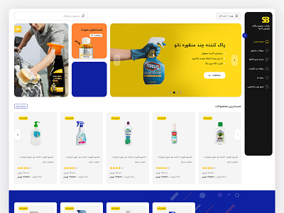 SIB color creative design marketplace shop store ui ui ux design web webdeisgn