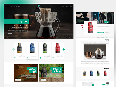 Bonmano Coffee coffee company website creative design shop store ui ui ux design web webdeisgn