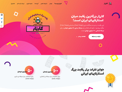 Karzar color creative ui ui ux design ux web webdeisgn