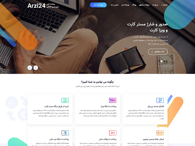 Arzi24 api creative custom icons design html 5 ui ui ux design ux vector web webdeisgn