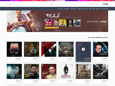 Music color creative custom icons design music music website ui ui ux design web webdeisgn