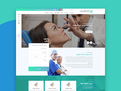 Dr Jarahi Bini design ui ui ux design web webdeisgn