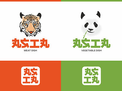 Asia asia illustration logo package design panda street food tiger vector