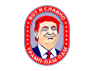 Trump Pum Pum design donald trump illustration politic print t shirt usa vector