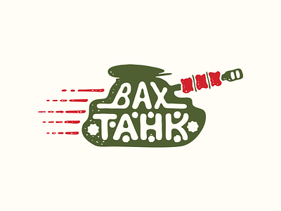 Vakh Tank bbq design illustration kebab lettering logo print tank vector