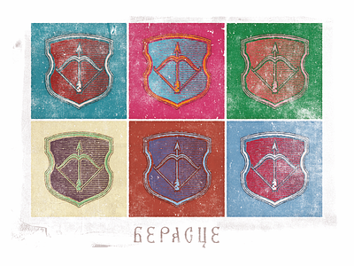 Brest Card arrow bow brest coat of arms design illustration lettering postcard print shield typography