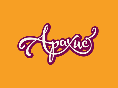 Arakhis design lettering logo vector