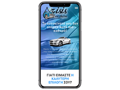 Zisiscar.gr Car Saloon mobile design web