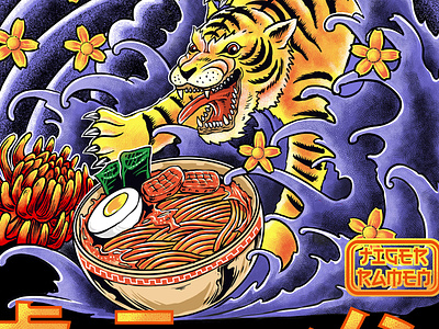 tiger ramen app branding design food icon illustration japan japanese kanagawa logo monster polkadothero ramen t shirt tatto tshirt tshirtdesign ui ux vector
