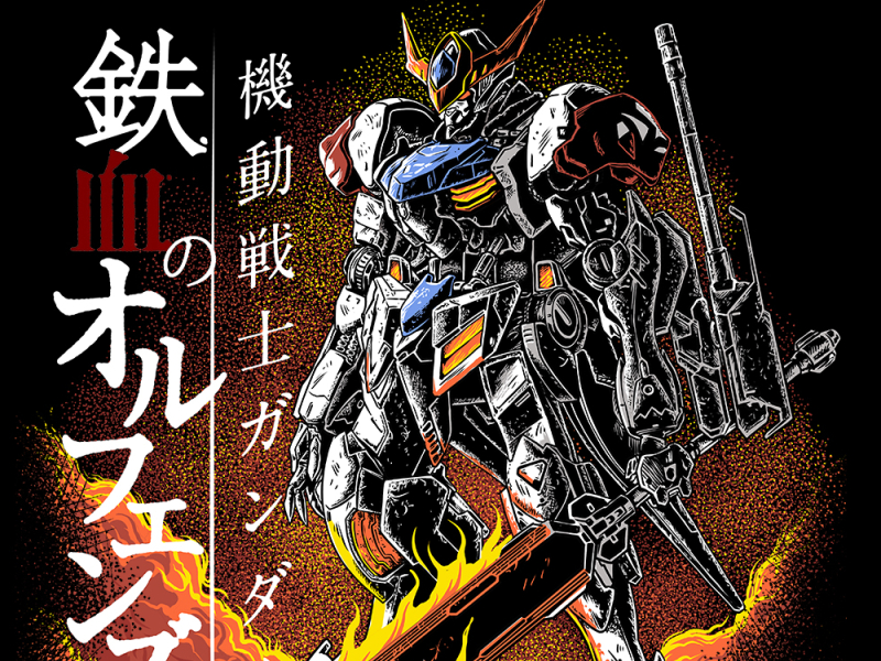 Gundam Iron Blooded Orphans Tekkadan Logo Sew on Patch - Etsy