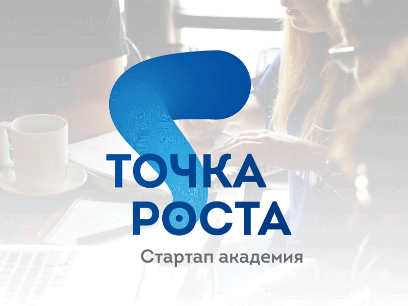 Tochka Rosta — Corporate Brand Identity blend brand branding corporate cup design dynamic identity logo logotype startup tshirt