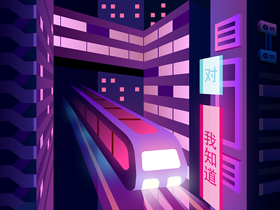 Cyberpunk City cyberpunk futuristic train